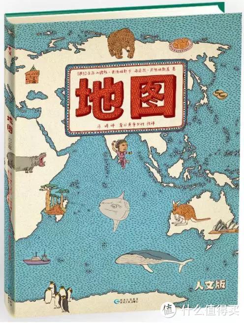 30套绘本 把世界浓缩在书里—带着绘本去旅行吧