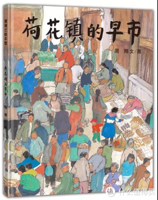 30套绘本 把世界浓缩在书里—带着绘本去旅行吧