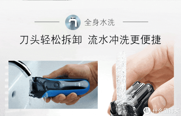 刀头可直接用水冲洗