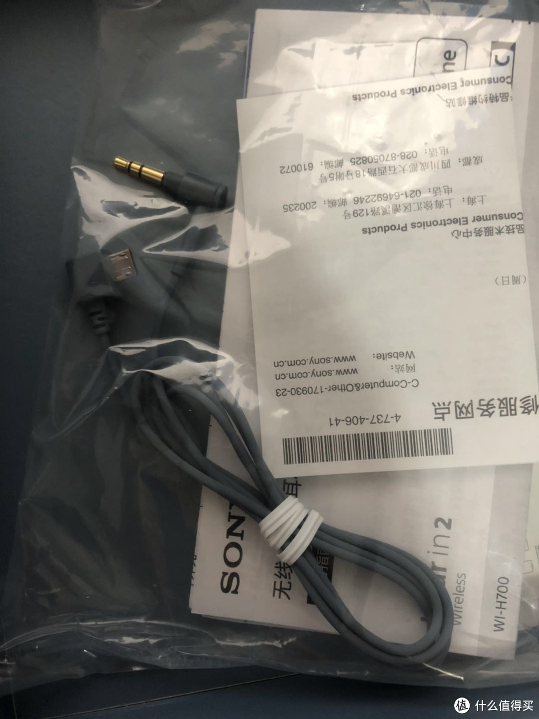 通勤好选择—SONY 索尼 WI-H700 蓝牙耳机 开箱简评