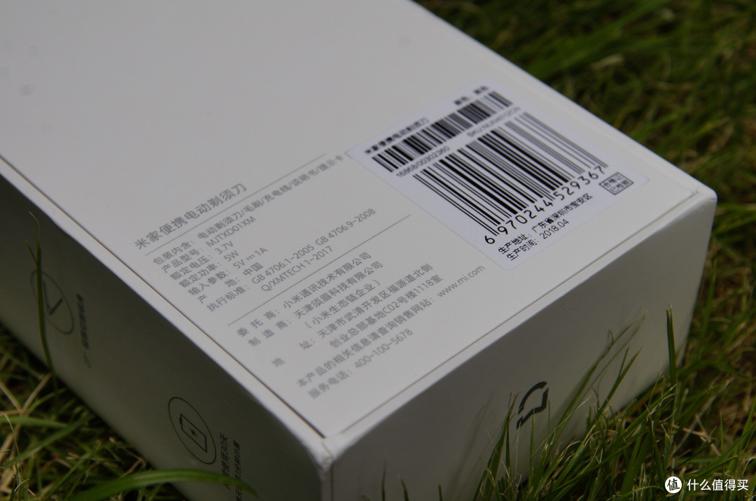 一次不算完美的体验感受：MIJIA 米家 便携电动剃须刀 开箱体验