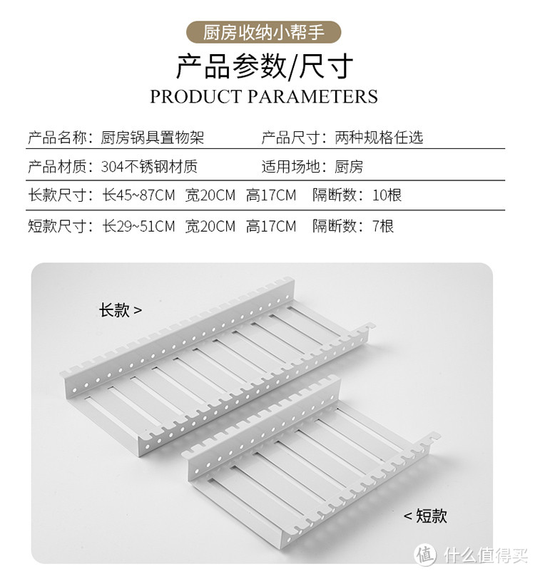 我家的开放式厨房收纳神器大起底