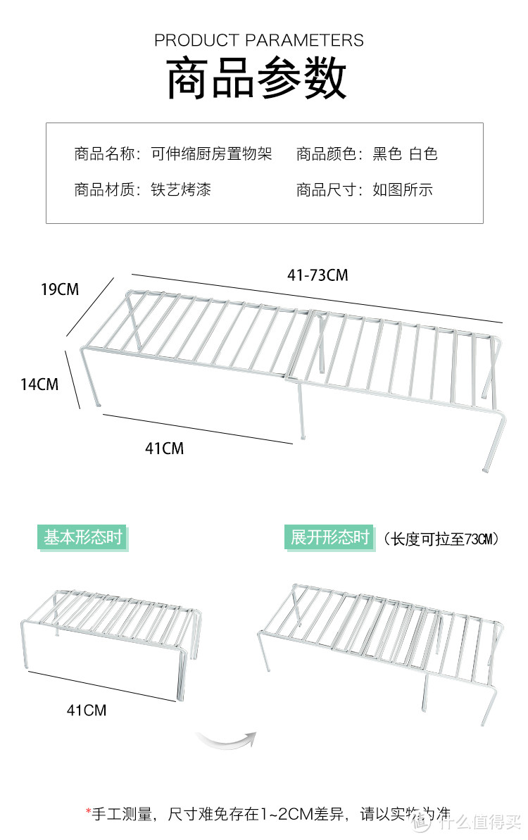 我家的开放式厨房收纳神器大起底