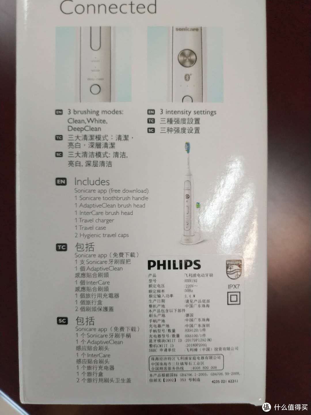 Philips 飞利浦 HX9192 电动牙刷 开箱、对比及多种电动牙刷使用感受