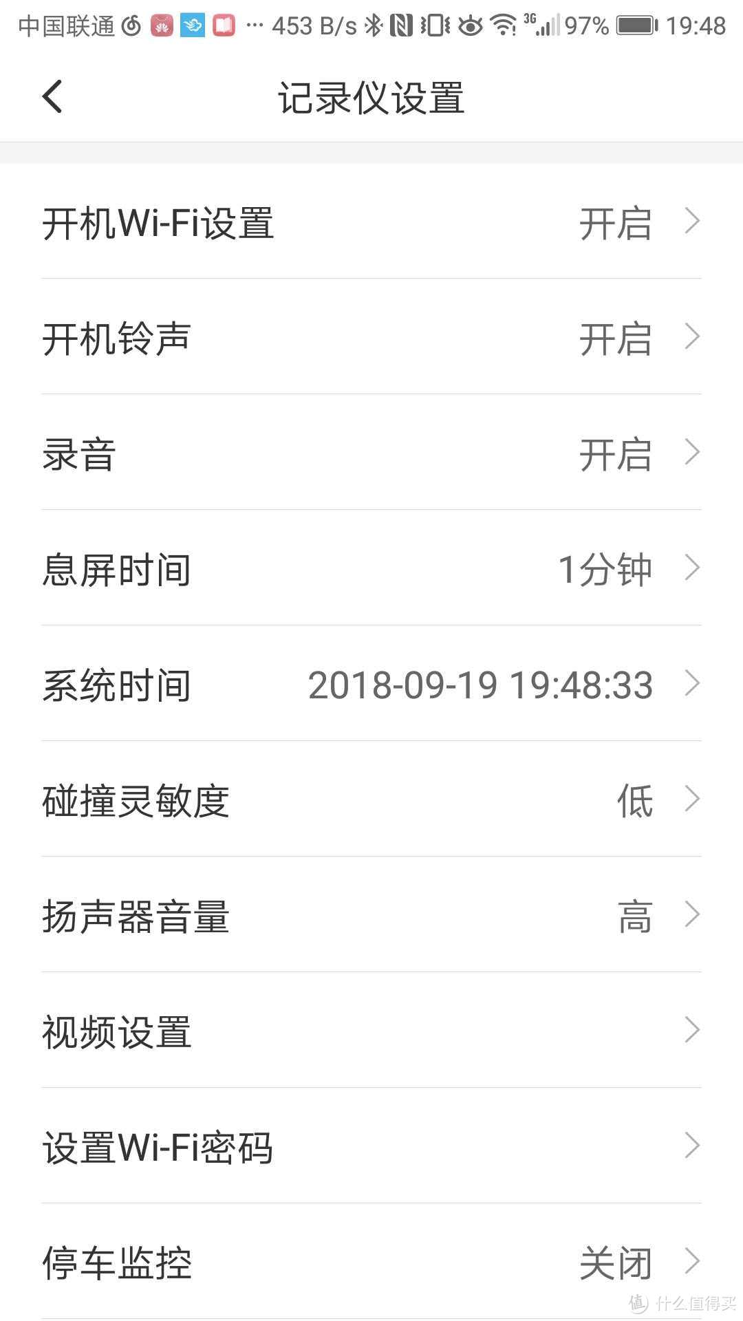 70迈智能行车记录仪Pro：硬件部分表现不错，软件应用还需优化