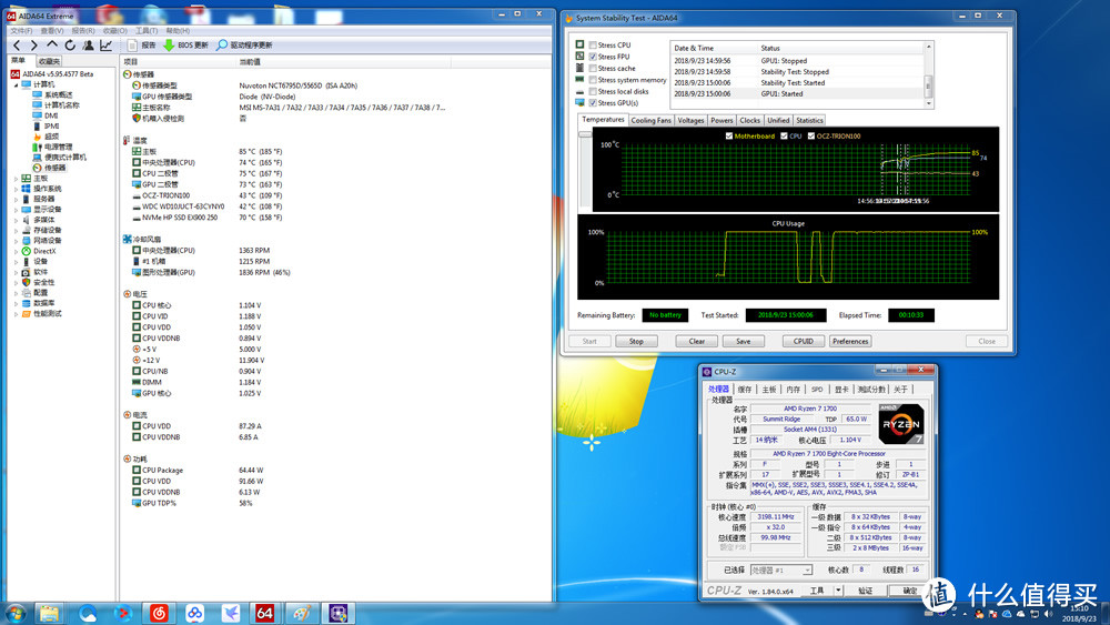 fpu+GPU双烤 cpu 74℃，GPU73℃