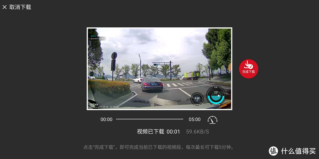 国庆自驾如何记录美景？500万像素的行车记录仪：盯盯拍 mini3 VS 70迈Pro 了解一下！