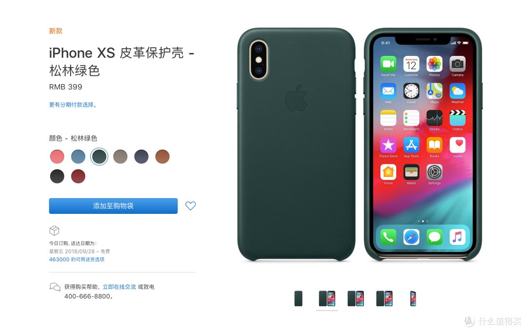 真机实测，换机必看：iPhone Xs&Max 配件选购指南