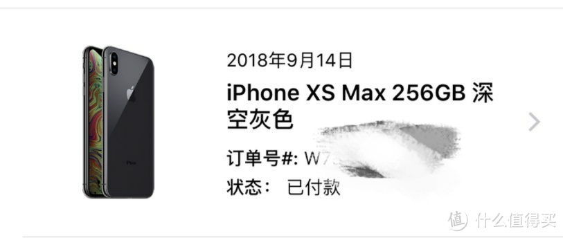 入手前看看可能有用，国行深空灰 iPhone XS MAX 入手之一开箱