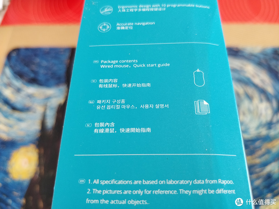 不要再借口神对手/猪队友,可能你只是缺个雷柏电竞VT系列鼠标