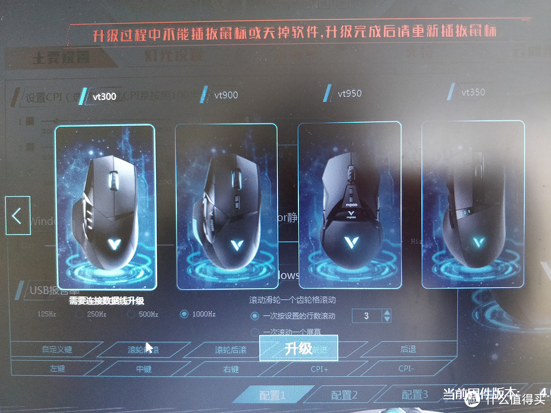 不要再借口神对手/猪队友,可能你只是缺个雷柏电竞VT系列鼠标
