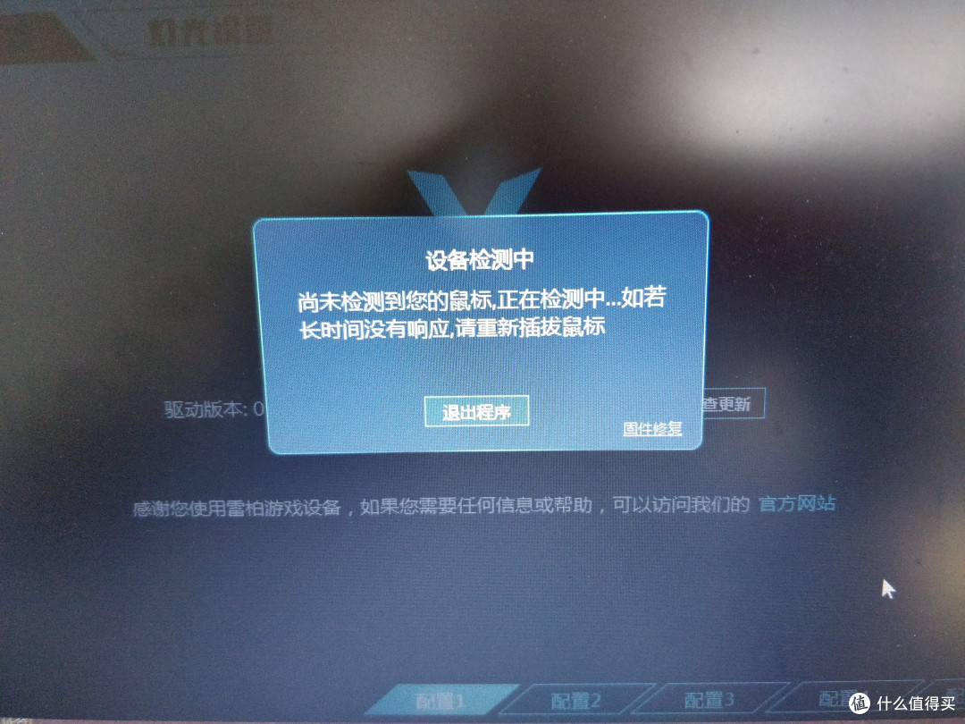 不要再借口神对手/猪队友,可能你只是缺个雷柏电竞VT系列鼠标