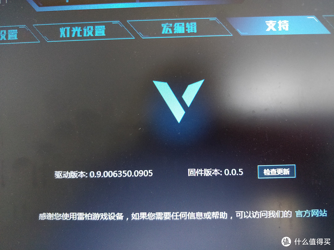 不要再借口神对手/猪队友,可能你只是缺个雷柏电竞VT系列鼠标