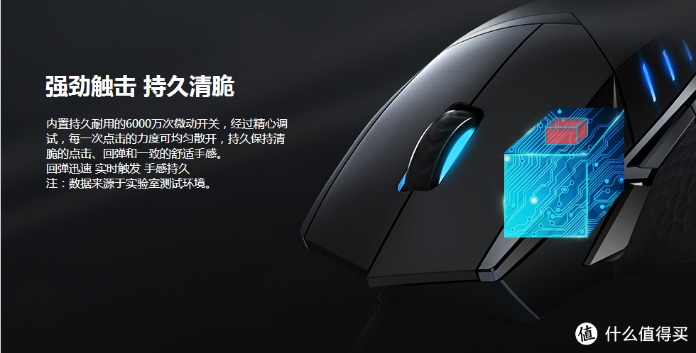 不要再借口神对手/猪队友,可能你只是缺个雷柏电竞VT系列鼠标