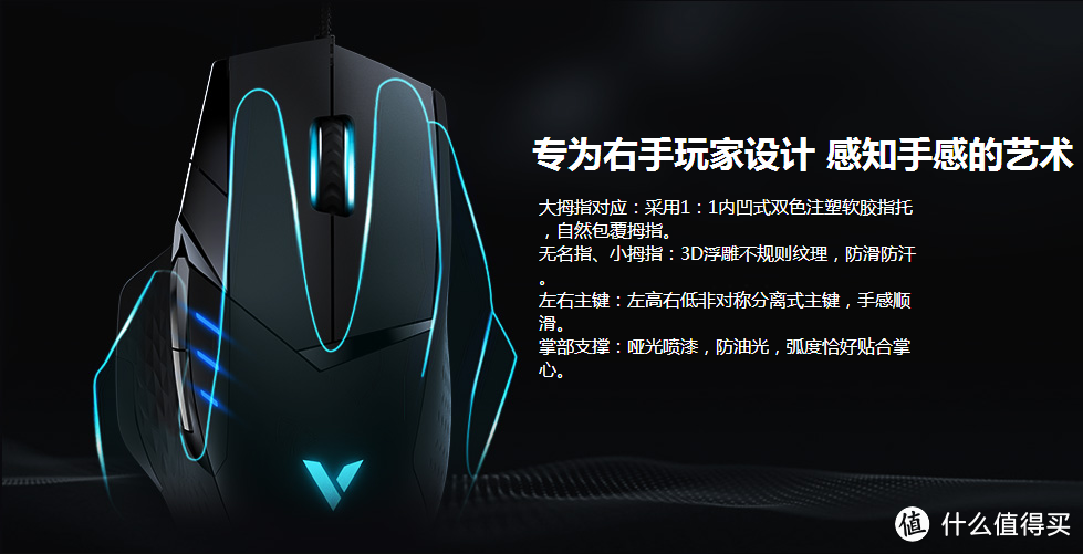 不要再借口神对手/猪队友,可能你只是缺个雷柏电竞VT系列鼠标