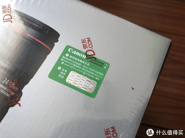 佳能官方正品防伪查询码