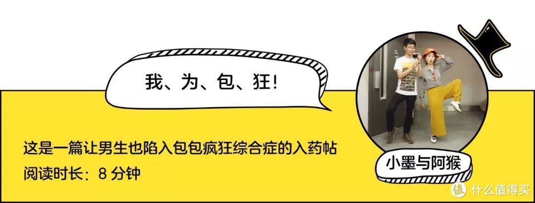 火眼金睛！如何挑选又美又能装的摄影包？