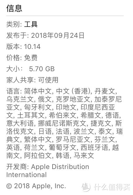 还记得当年19.9刀买系统的日子吗？