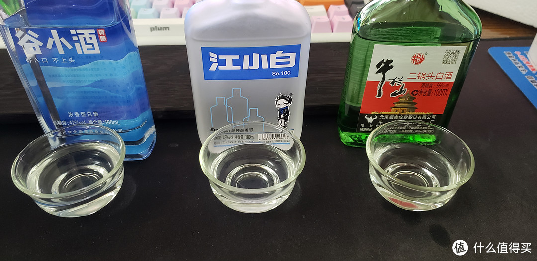 至青春----谷小酒缤纷版浓香型白酒