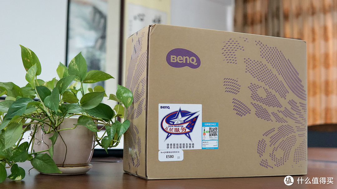 谁说商用就不能家用？BenQ 明基 E580投影仪 开箱