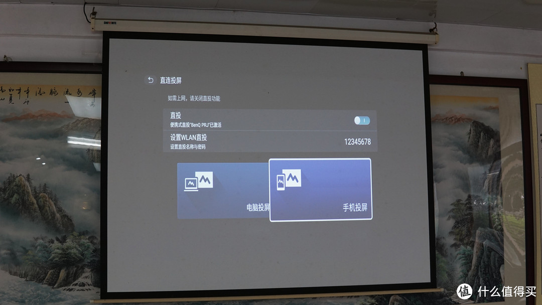 谁说商用就不能家用？BenQ 明基 E580投影仪 开箱