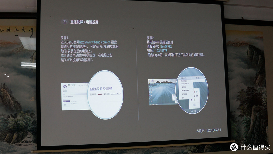 谁说商用就不能家用？BenQ 明基 E580投影仪 开箱