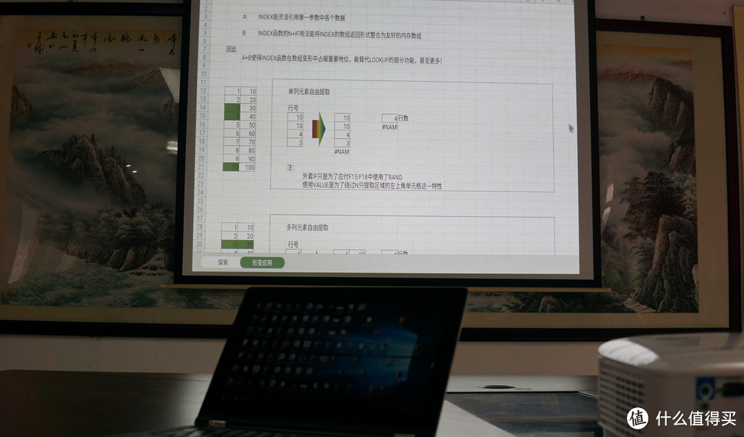 谁说商用就不能家用？BenQ 明基 E580投影仪 开箱