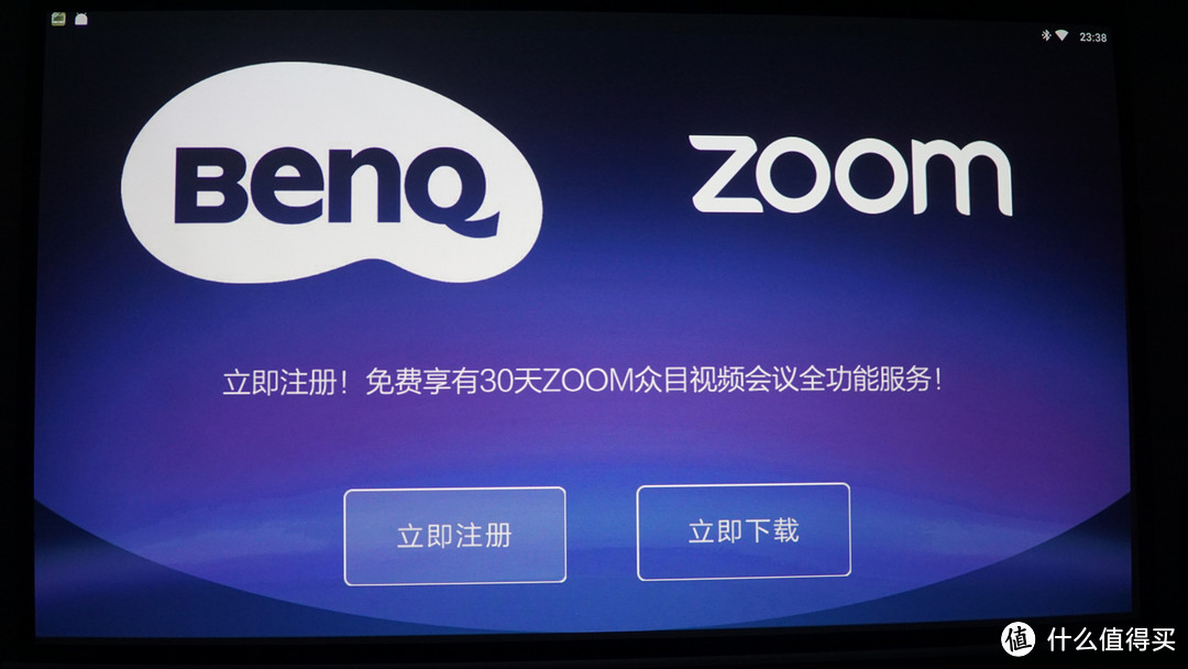 谁说商用就不能家用？BenQ 明基 E580投影仪 开箱