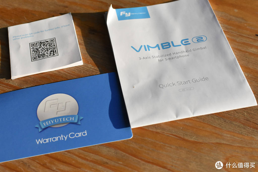 吃、喝、拿，重点是拿  上海2群线下活动奖品 飞宇 Vimble2 开箱