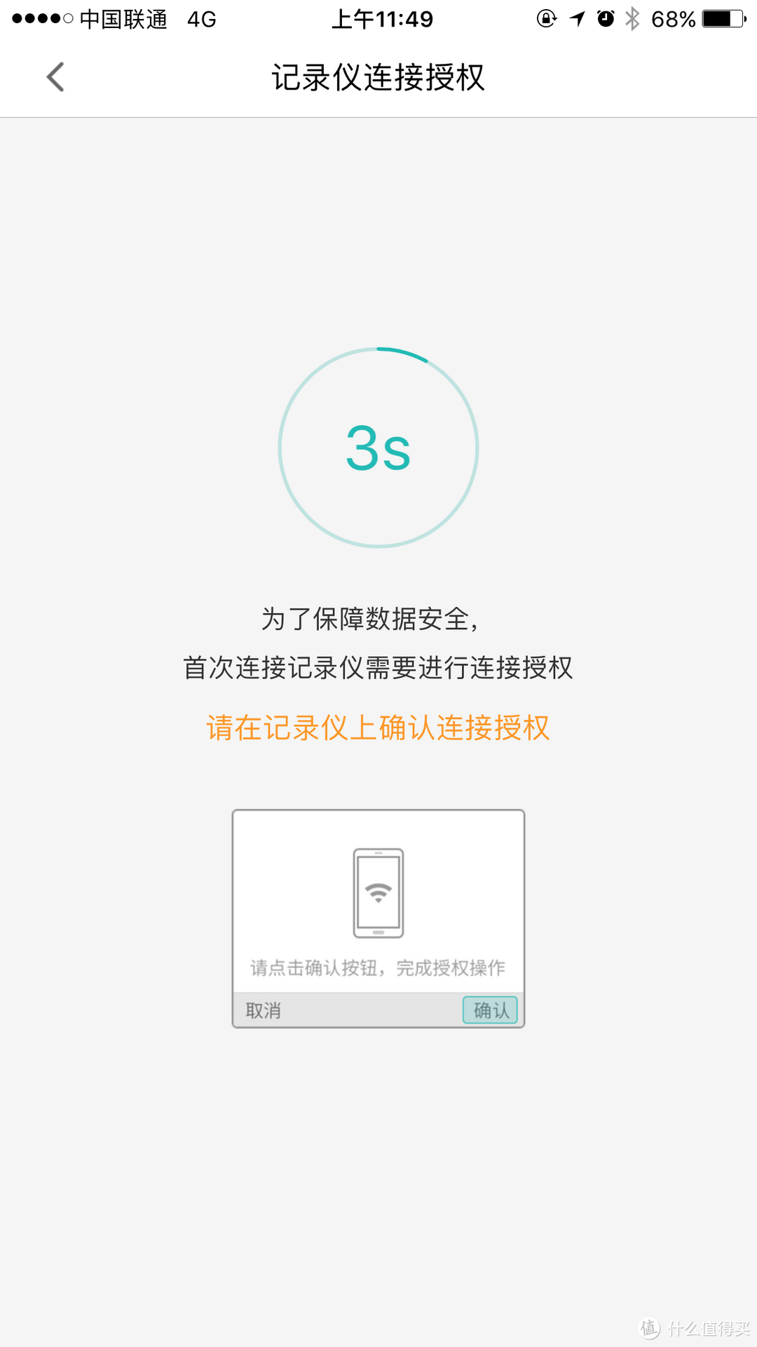 低调务实的70迈Pro行车记录仪