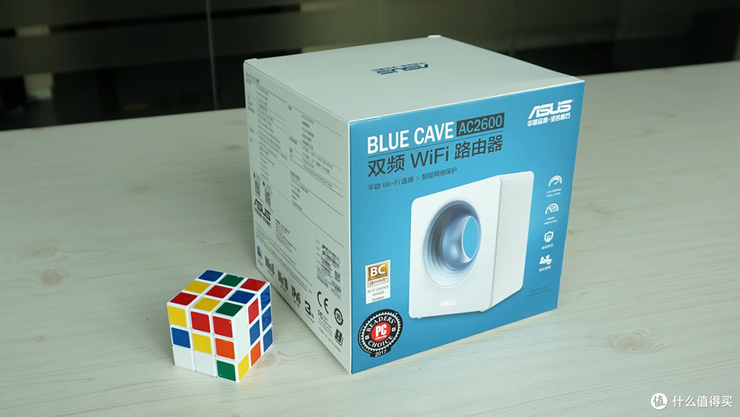 科技与艺术的碰撞 华硕BlueCave路由器评测