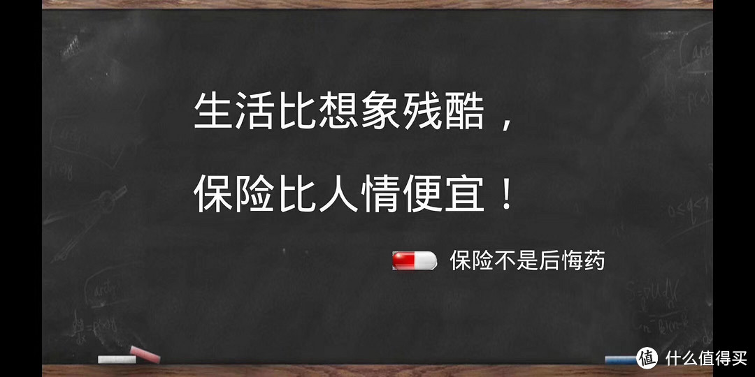 科学的投保咨询方式