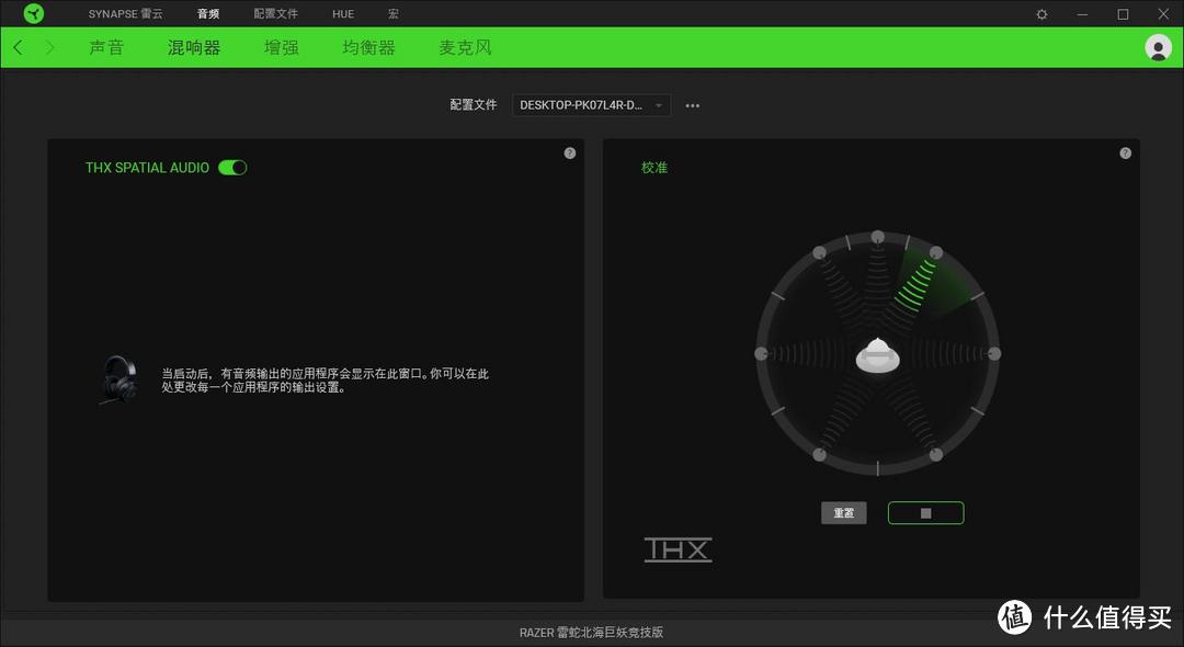 Shera爸的拆解评测之十二：RAZER 雷蛇 北海巨妖 竞技版游戏耳机开箱