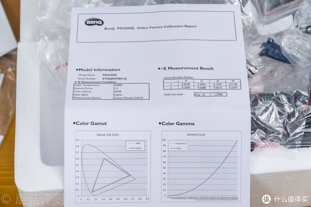 近乎完美的一台专业显示器？明基 PD2500Q 全面体验