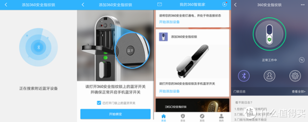 360ȫָS1,ȫҴ360ı