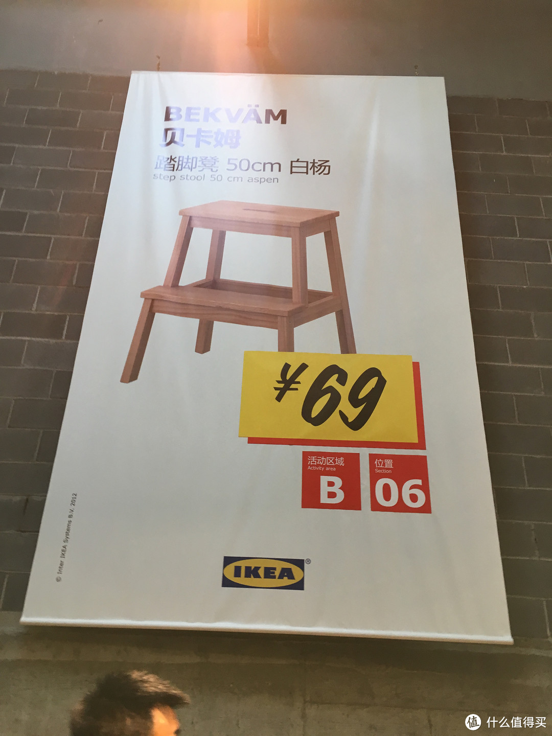 IKEA 宜家新一季—逛吃逛吃，买买买（多图预警）