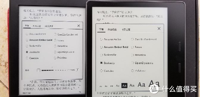 多一英寸的改变——kindle oasis2电子书