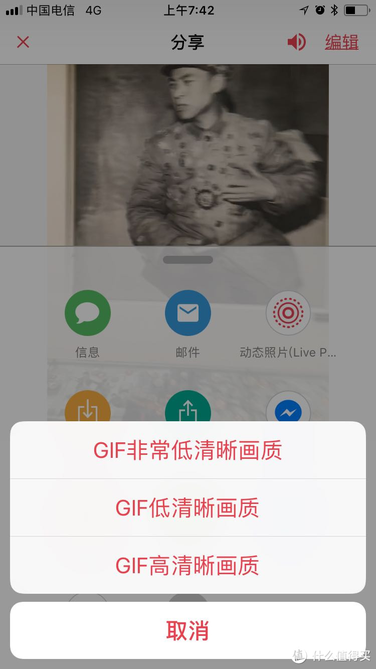 LivePix一款live photos处理工具的使用手记