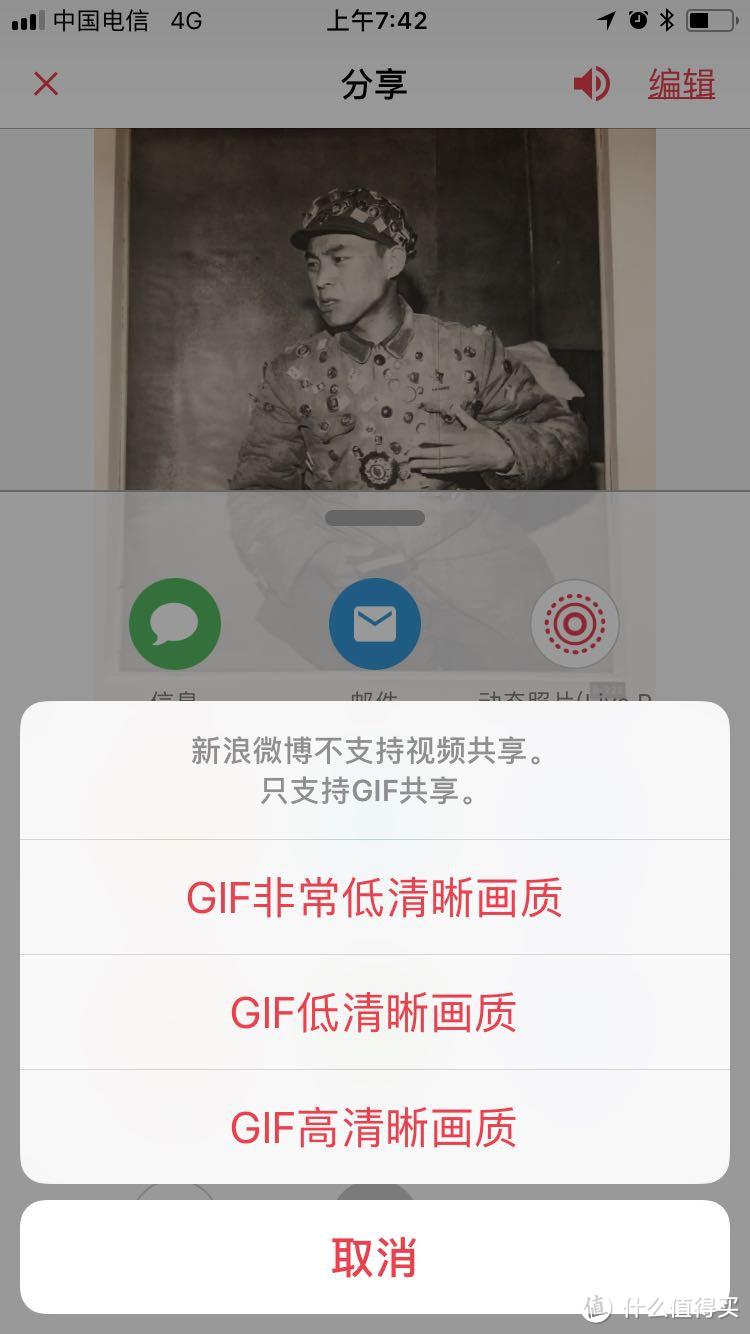 LivePix一款live photos处理工具的使用手记