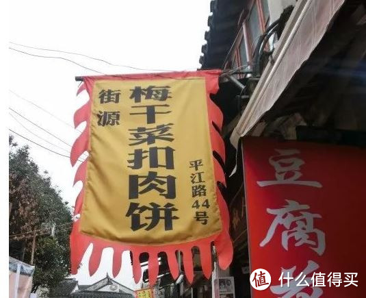 来苏州，必逛平江路！特搜12家人气苏式美食小食……你会吃个遍么？