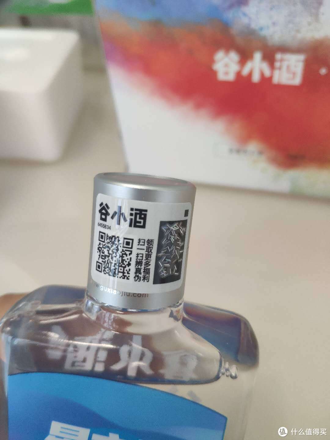 喝酒，品酒我是认真的-----谷小酒缤纷版评测