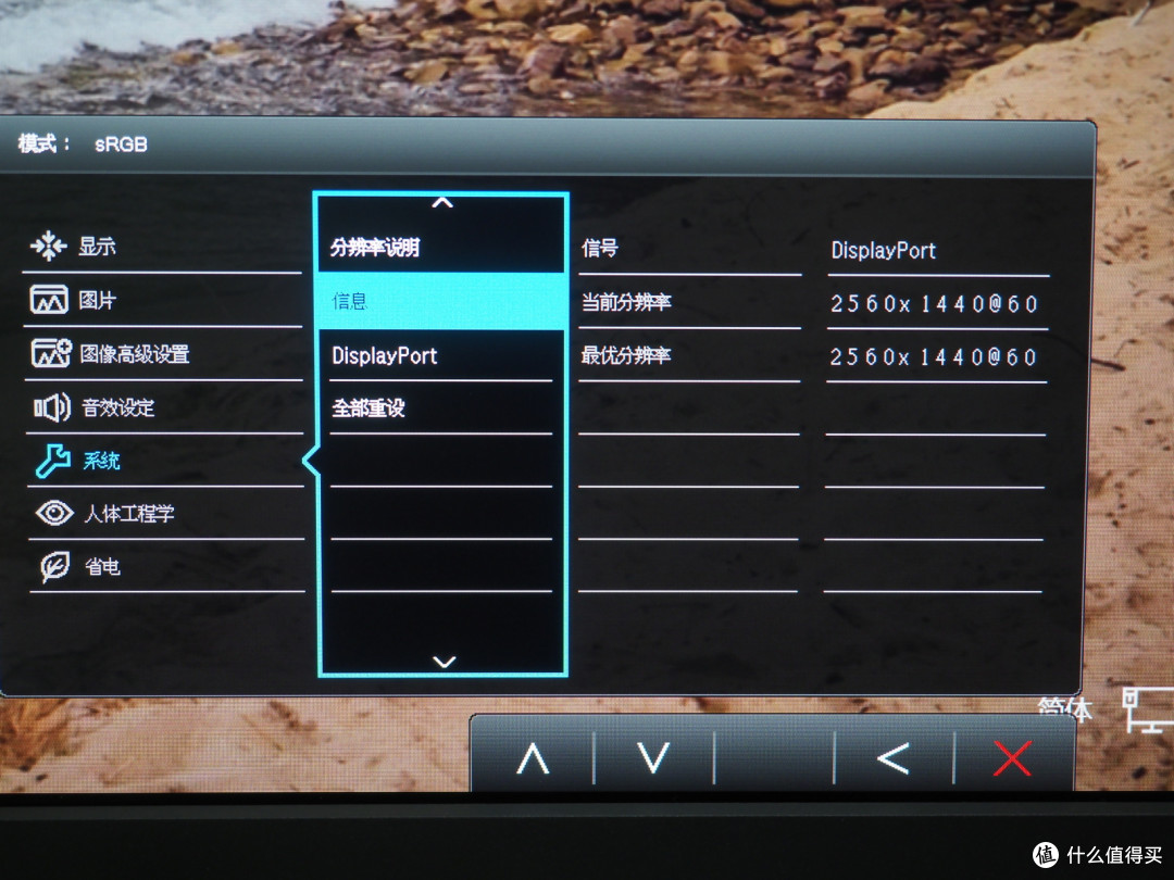 不到2K就能买到设计师专业显示器？明基PD2500Q——为专业而生