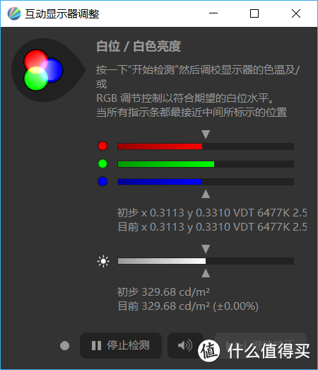 不到2K就能买到设计师专业显示器？明基PD2500Q——为专业而生