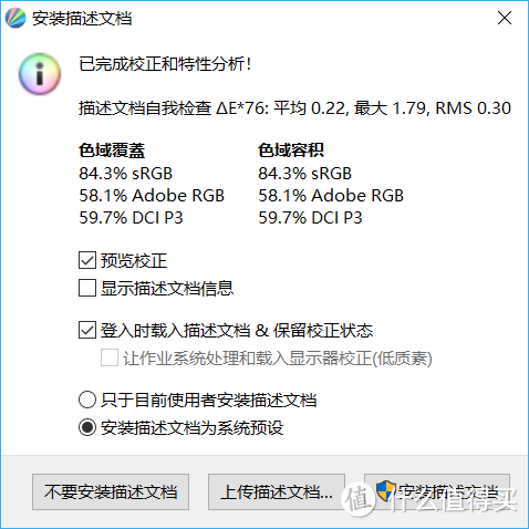 不到2K就能买到设计师专业显示器？明基PD2500Q——为专业而生