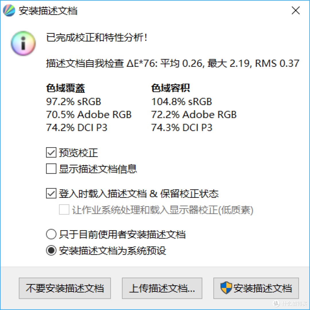 不到2K就能买到设计师专业显示器？明基PD2500Q——为专业而生