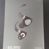兴戈EM2 耳机外观展示(线材|二维码|套管|插针)