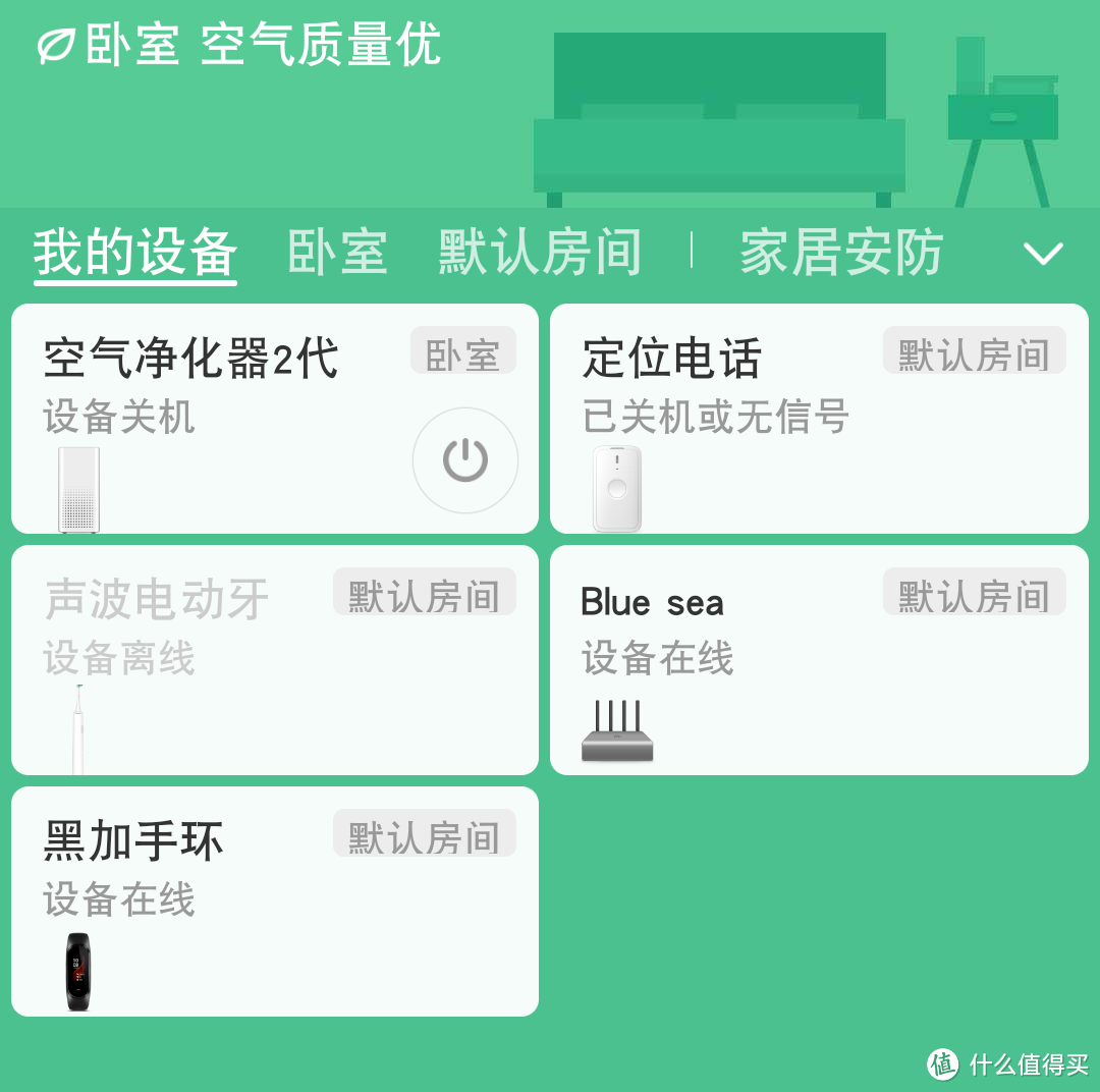 “可穿戴设备”需要的到底是什么？槽点满满的黑加 手环深入评测，