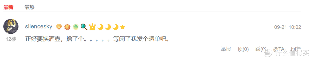 一个饮者的自我修养：陪伴我千里不留行的那些随身酒壶