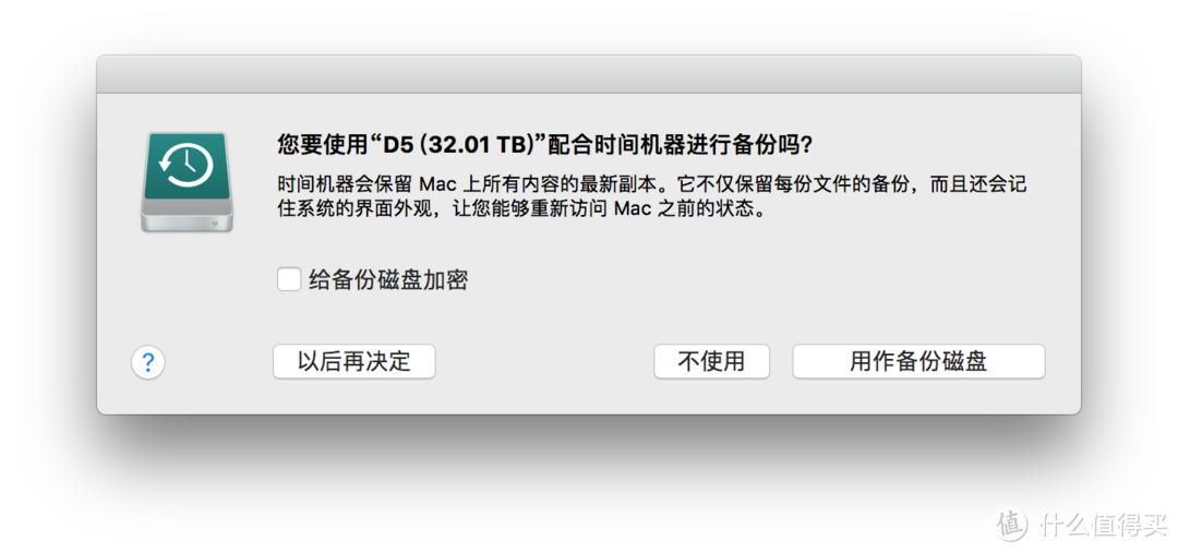 我为什么花2万多组了这套磁盘阵列：TERRAMASTER 铁威马 D5 Thunderbolt 3 磁盘阵列