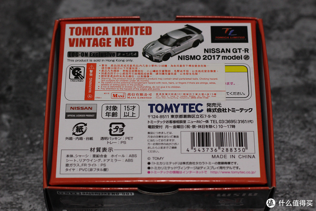 TOMICA 多美卡 TLV NISSAN GTR  开箱晒单